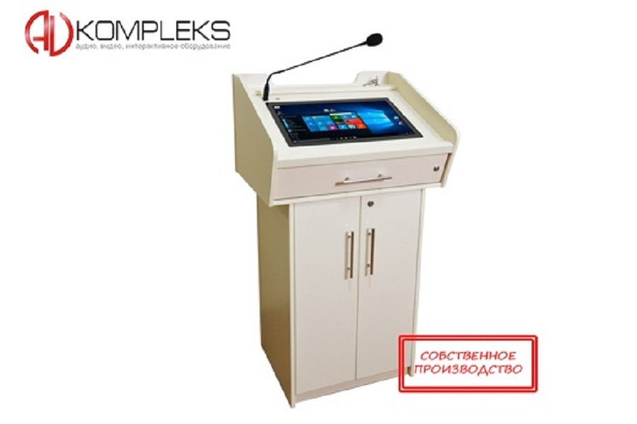 Multimedia interactive platform “Lector” AV Kompleks