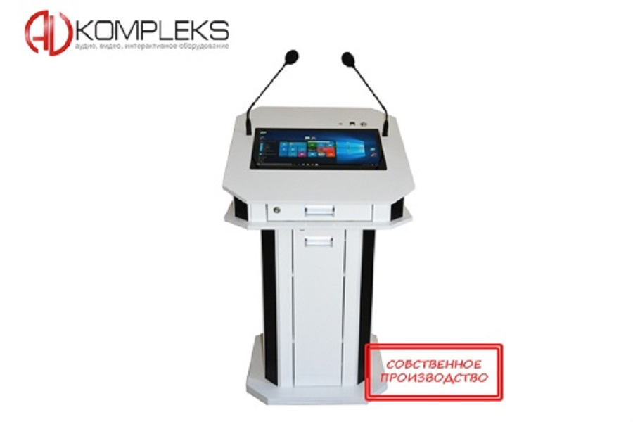 Interactive stand “Aspirant 3” AV Kompleks