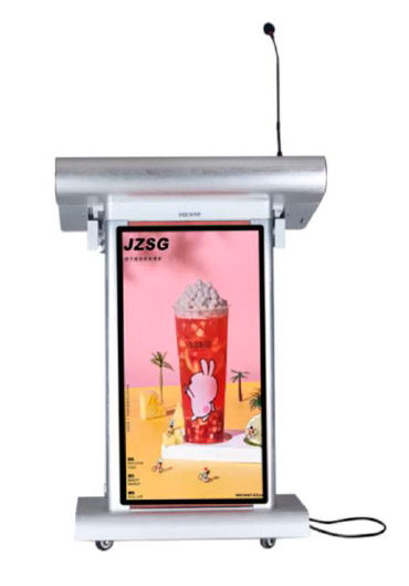 Интерактивная трибуна Pochar FK535K-D