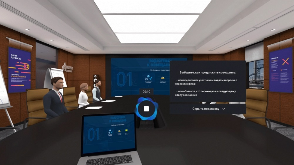 Дополнительная лицензия Modum Lab на программу для ЭВМ «Проведение совещаний» (3 года)