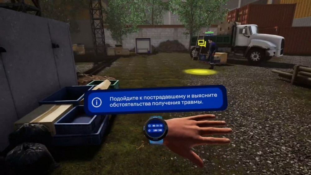Программное обеспечение "Первая помощь на производстве" Modum Lab