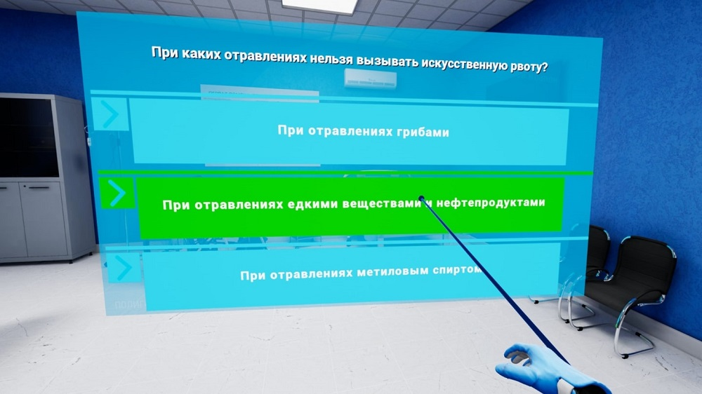 Программное обеспечение "Организация первой помощи на предприятии" Modum Lab