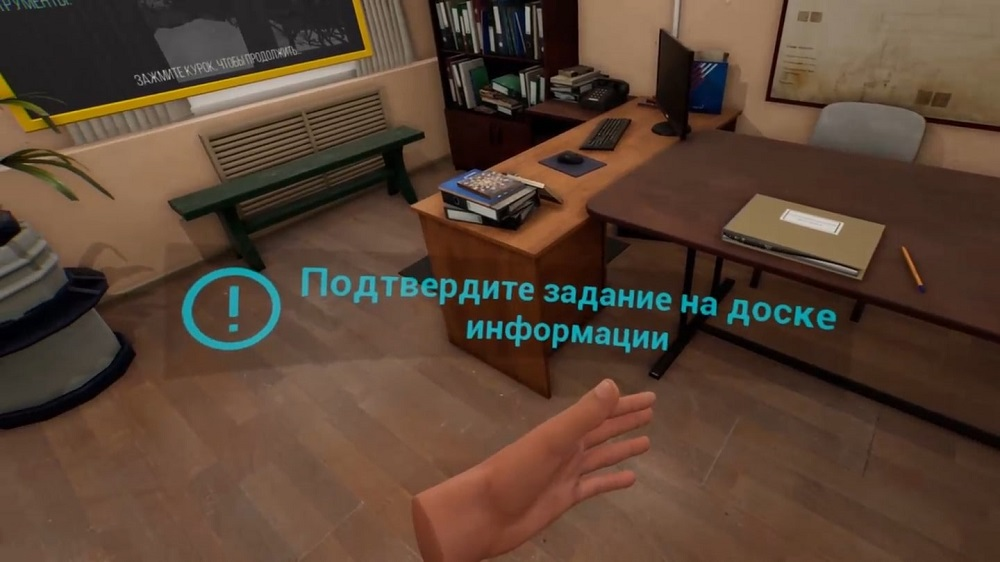 Программное обеспечение "Установка переносного заземления" Modum Lab