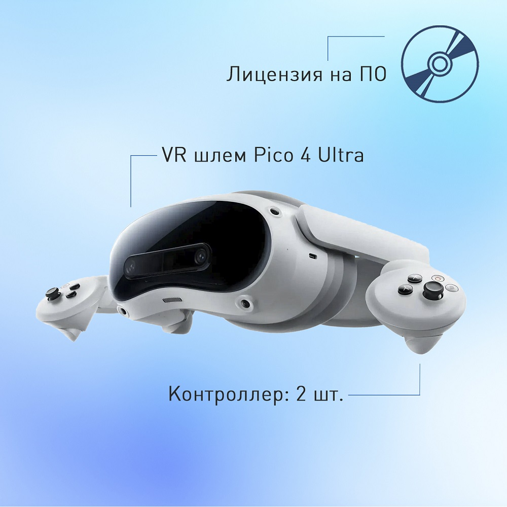 Лаборатория виртуальной реальности EDUBLOCK VR Start Bundle