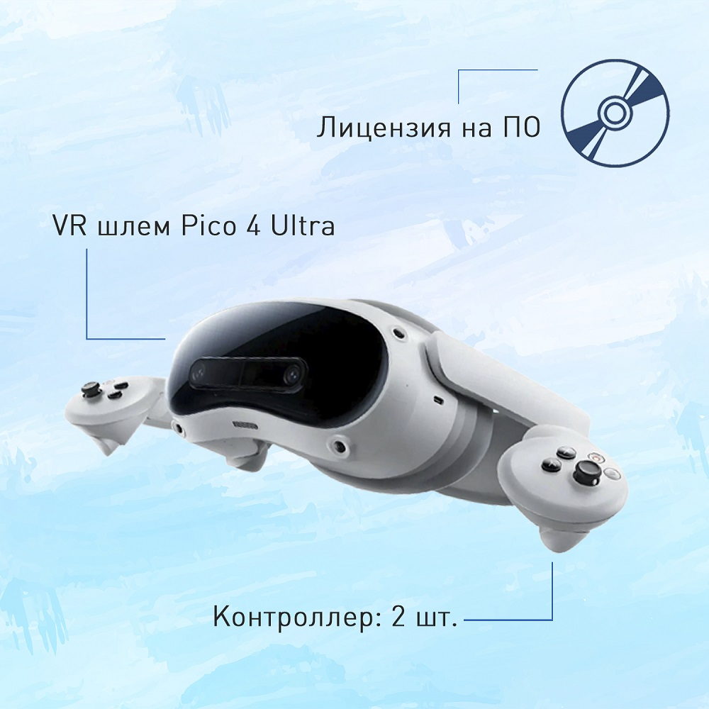 Набор виртуальной реальности EDUBLOCK Сестринское дело (VR-1)