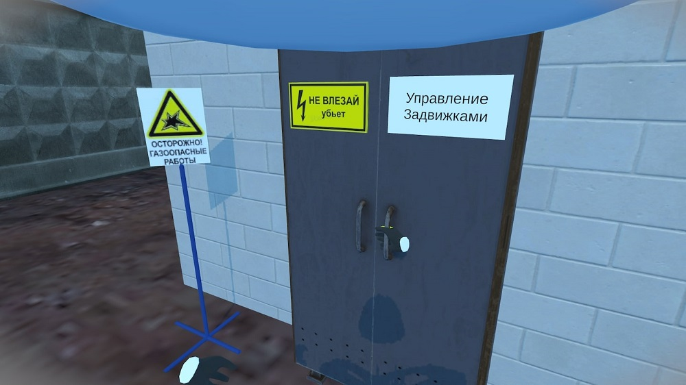 Программное обеспечение "Газоопасные работы" Modum Lab (лицензия на дополнительное устройство)
