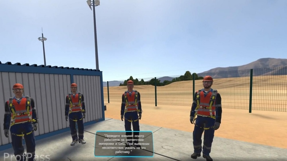 Software "Earthworks" Modum Lab