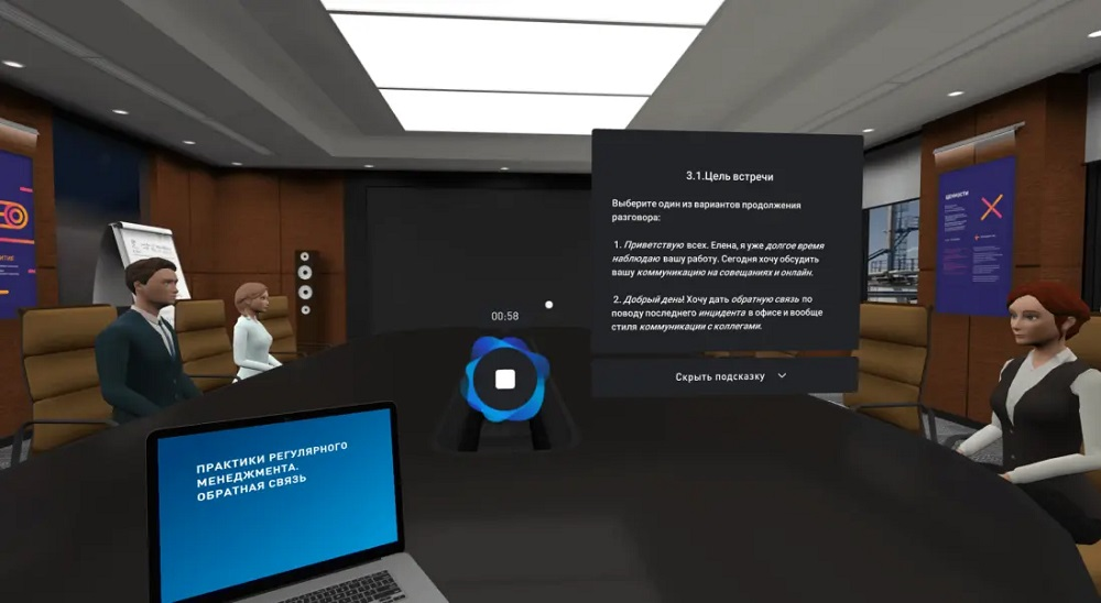 Программное обеспечение "Обратная связь" Modum Lab (лицензия на дополнительное устройство)