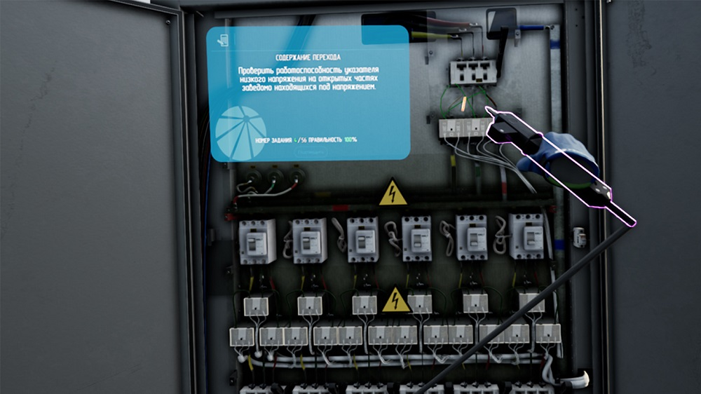 Программное обеспечение "Обследование распределительной сети 6-10/0,4кВ" Modum Lab