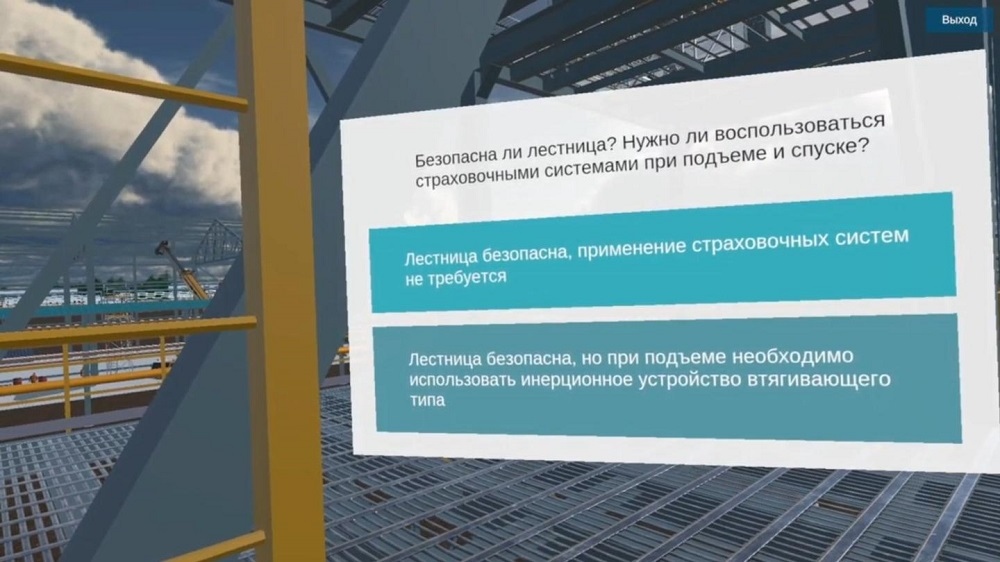 Программное обеспечение "Работы на высотных конструкциях" Modum Lab (лицензия на дополнительное устройство)