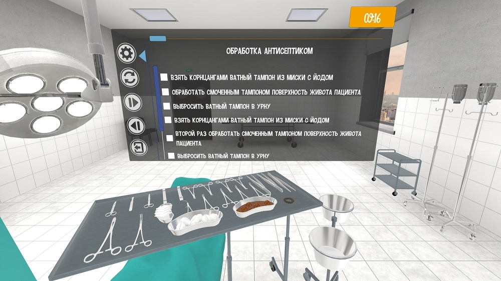 Программное обеспечение "Хирургическая операция аппендэктомия" Modum Lab