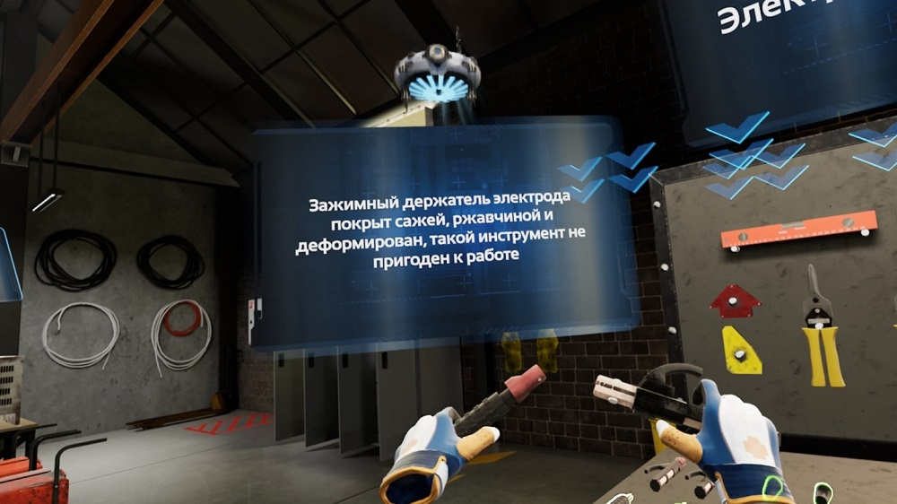 Программное обеспечение "Электросварочные работы" Modum Lab (лицензия на дополнительное устройство)