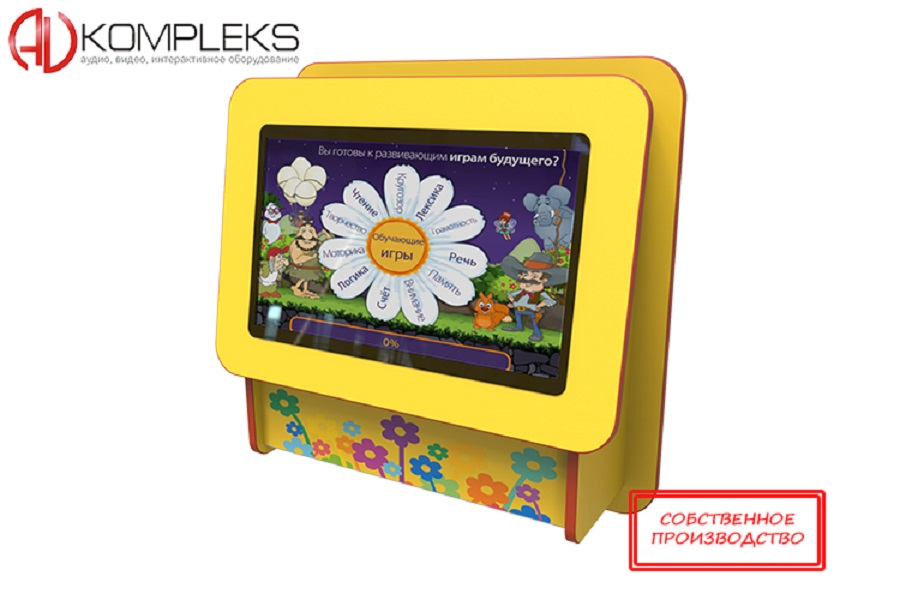 Мультимедийный развивающий комплекс «Multi 16 pro» AV Kompleks