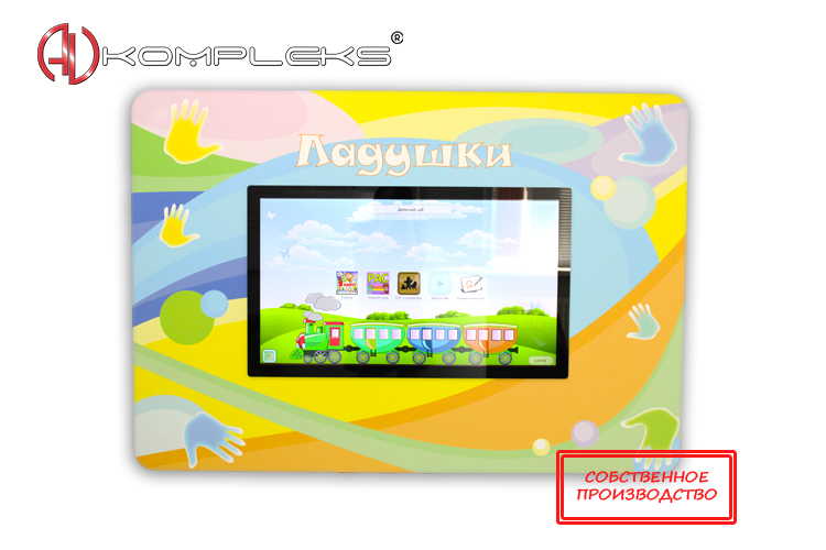 Мультимедийный развивающий комплекс «Multi 24» AV Kompleks