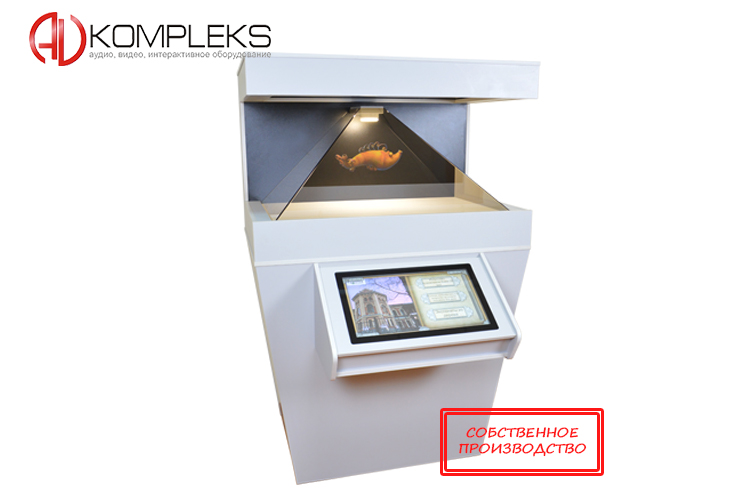 Напольная 3D пирамида с интерактивным экраном AV Kompleks
